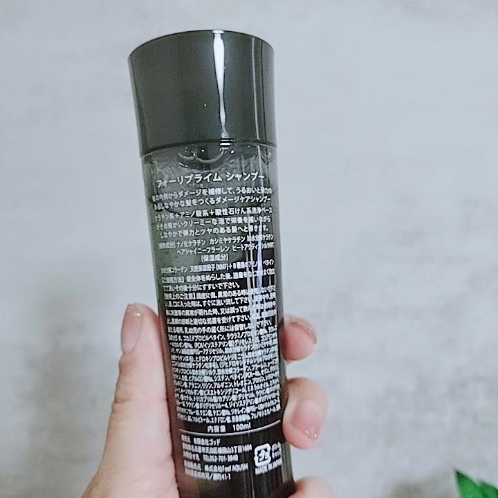 4reprime シャンプー&トリートメント/4reprime/サロンシャンプーを使ったクチコミ（3枚目）