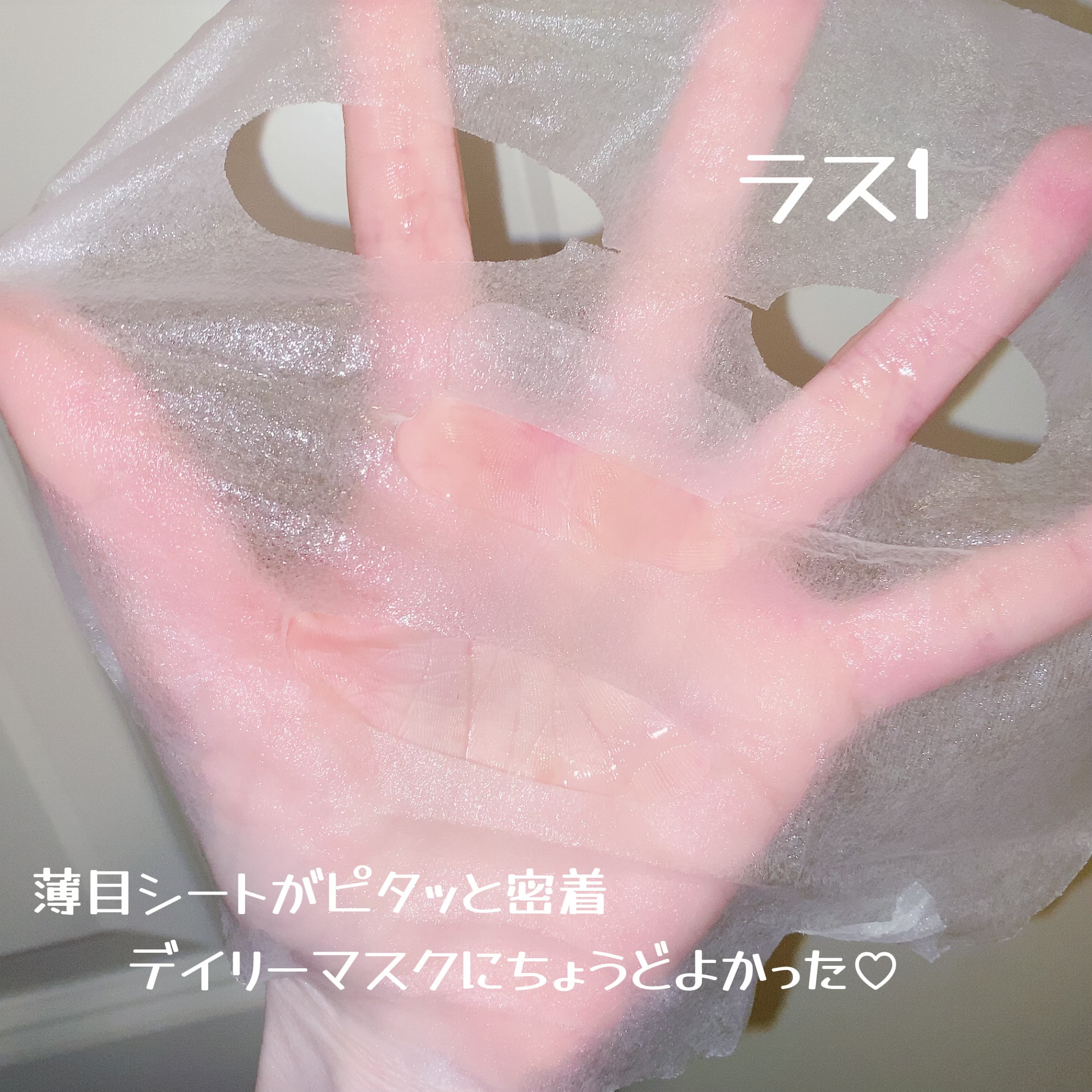 キューブマスク レチノール/ネイチャーリパブリック/シートマスク・パックを使ったクチコミ（3枚目）