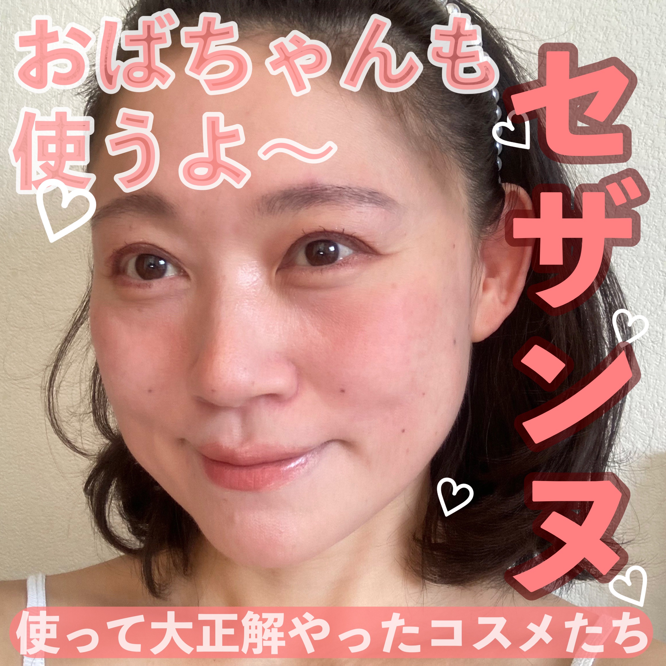 ジェルアイライナー/CEZANNE/ジェルアイライナーを使ったクチコミ（1枚目）