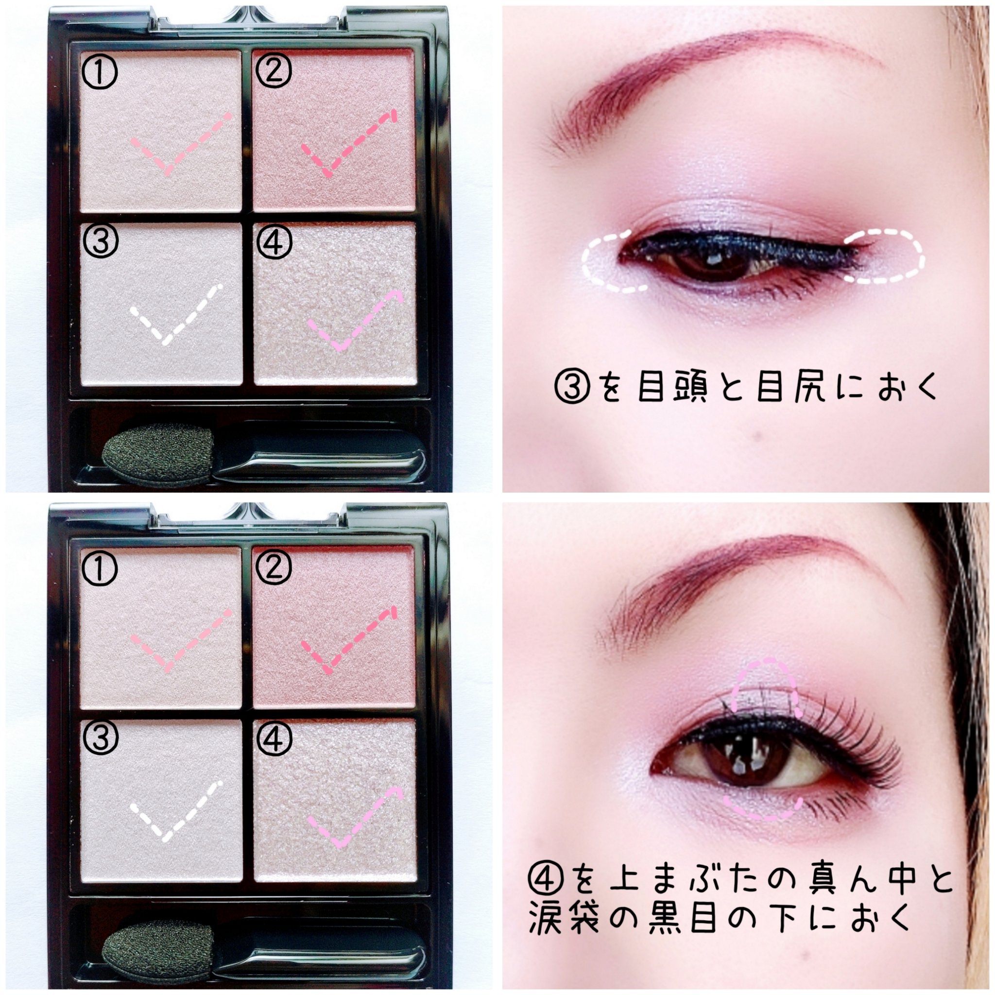 ケイト ポッピングシルエットシャドウ/KATE/アイシャドウパレットを使ったクチコミ（3枚目）