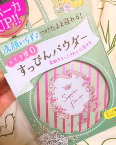 念願の😭




今買ったばっかで全然使ってないんで千年後ぐらいにレビューしますね😉(絶対すべった)