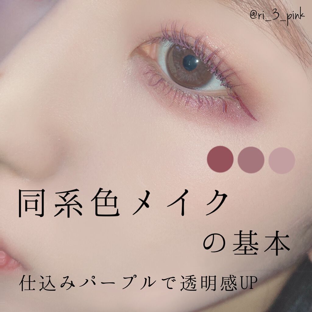 ダイヤモンドシリーズ カラーマスカラ/ZEESEA/マスカラを使ったクチコミ（1枚目）