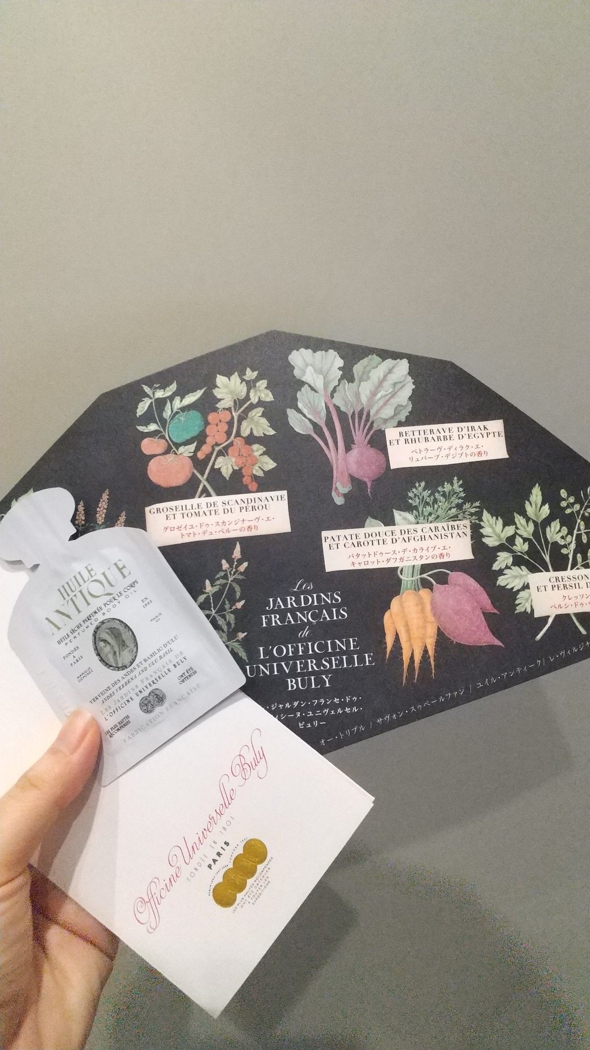 〈レ・ジャルダン・フランセ・ドゥ・オフィシーヌ・ユニヴェルセル・ビュリー〉ユイル・アンティーク ヴェルヴェーヌ・デザンド・エ・バジリック・ドゥリュ/オフィシーヌ・ユニヴェルセル・ビュリー/ボディオイルを使ったクチコミ(1枚目)