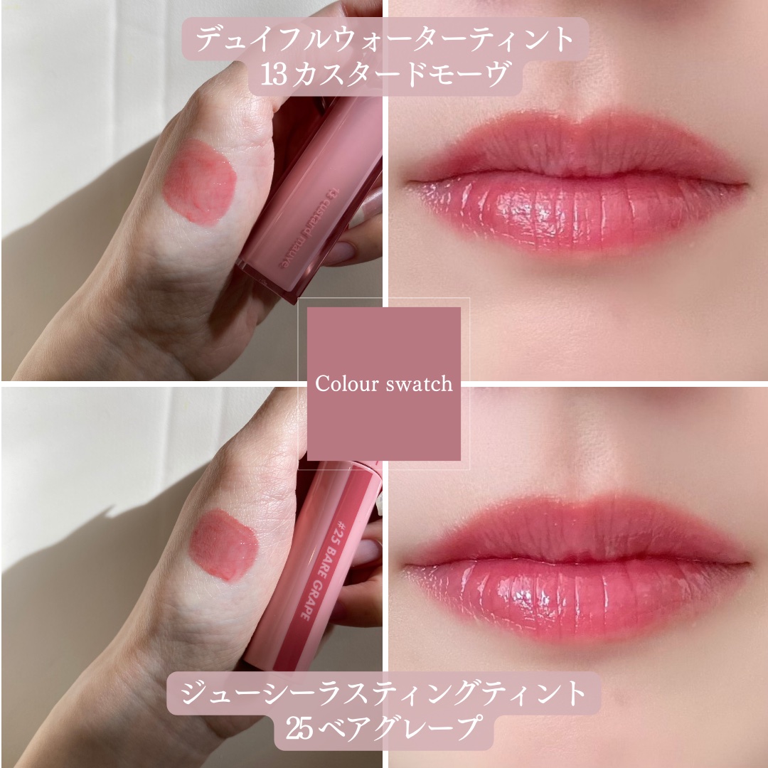 ジューシーラスティングティント/rom&nd/リップティントを使ったクチコミ（2枚目）