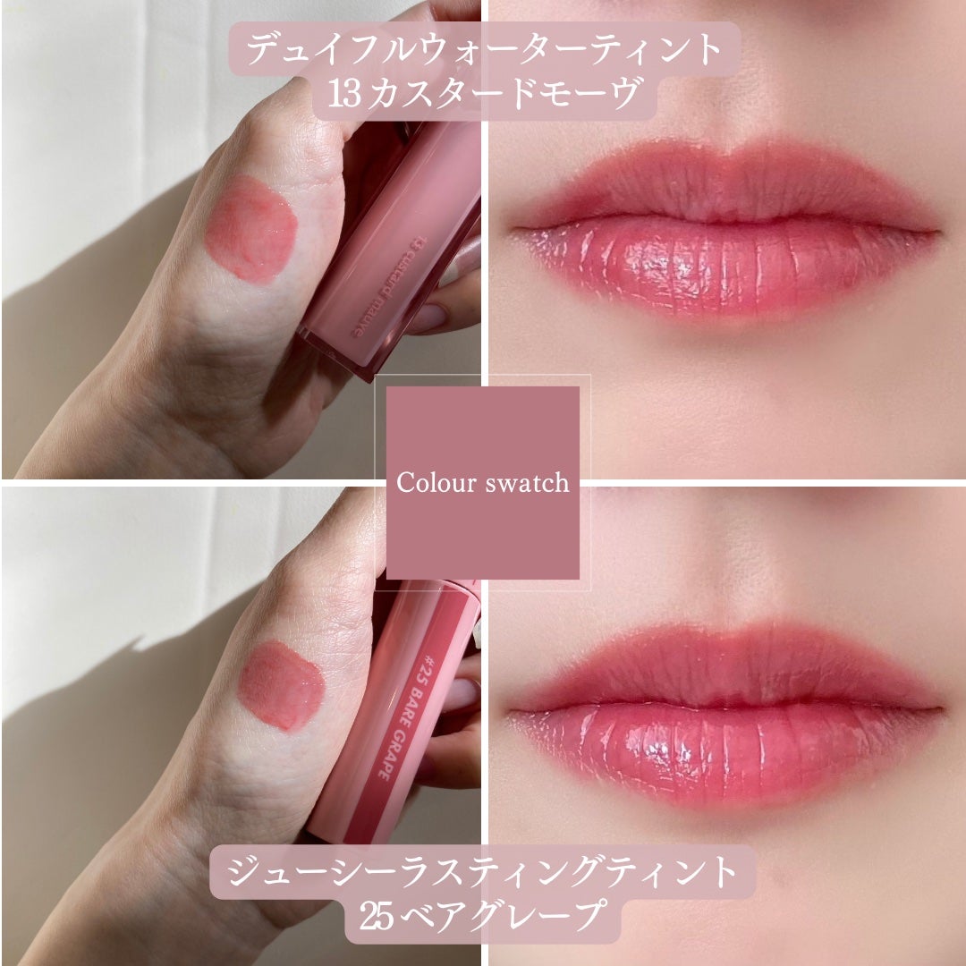 ジューシーラスティングティント/rom&nd/リップティントを使ったクチコミ(2枚目)