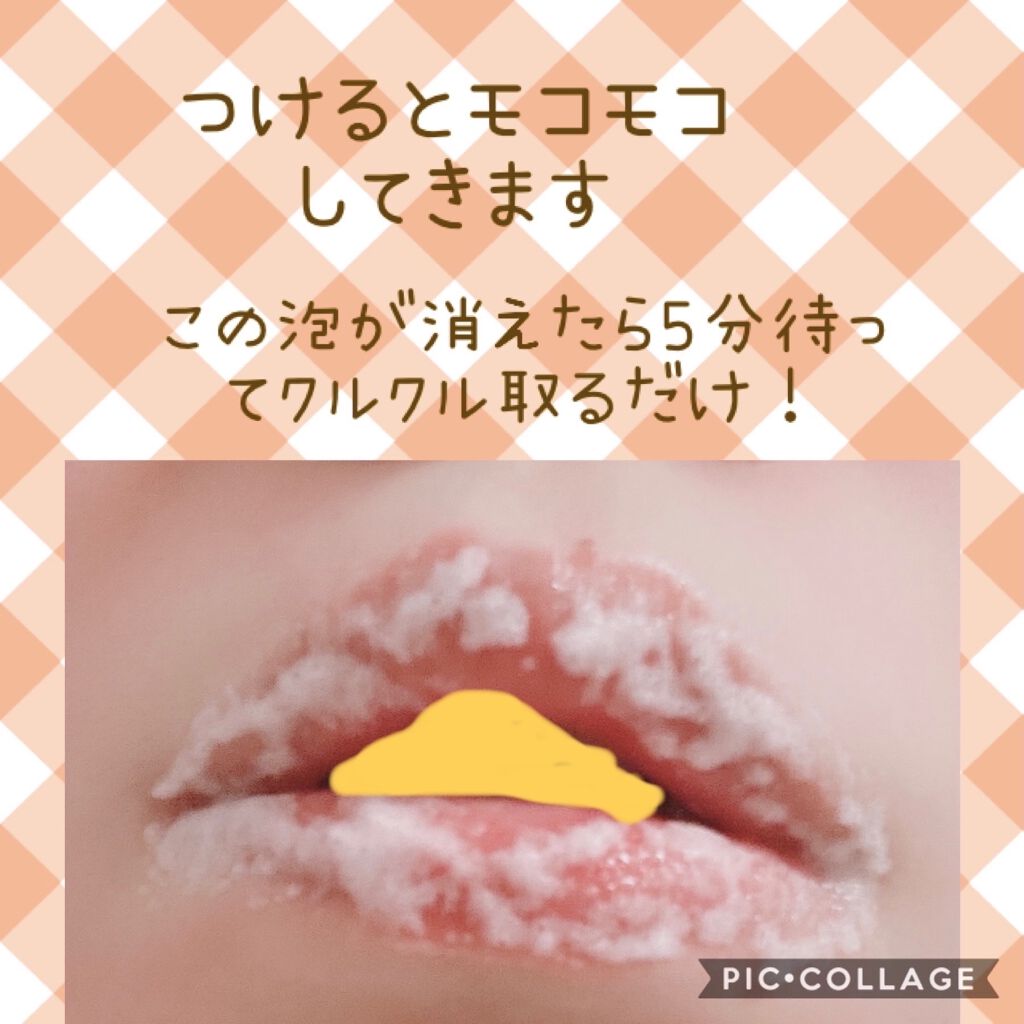 BubiBubi Lip/unpa/リップケアを使ったクチコミ（2枚目）