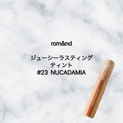 ジューシーラスティングティント/rom&nd/リップティントを使ったクチコミ(1枚目)