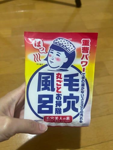 重曹つるつる風呂/毛穴撫子/入浴剤を使ったクチコミ（1枚目）