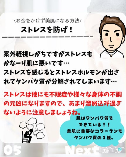 けんけん/健康美容で垢抜け🍀 on LIPS 「こんにちは🙄@kenkenuniversity_salon◀︎..」(5枚目)