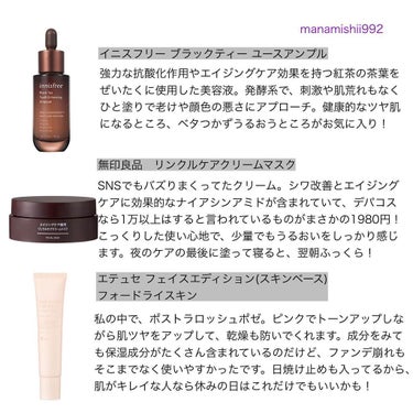 アテロコラーゲン500 パワー プランピング クリーム/MISSHA/フェイスクリームを使ったクチコミ（2枚目）