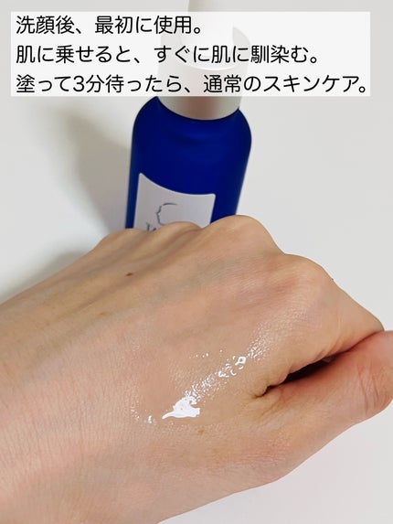 タカミスキンピール/タカミ/ブースター・導入液を使ったクチコミ(4枚目)