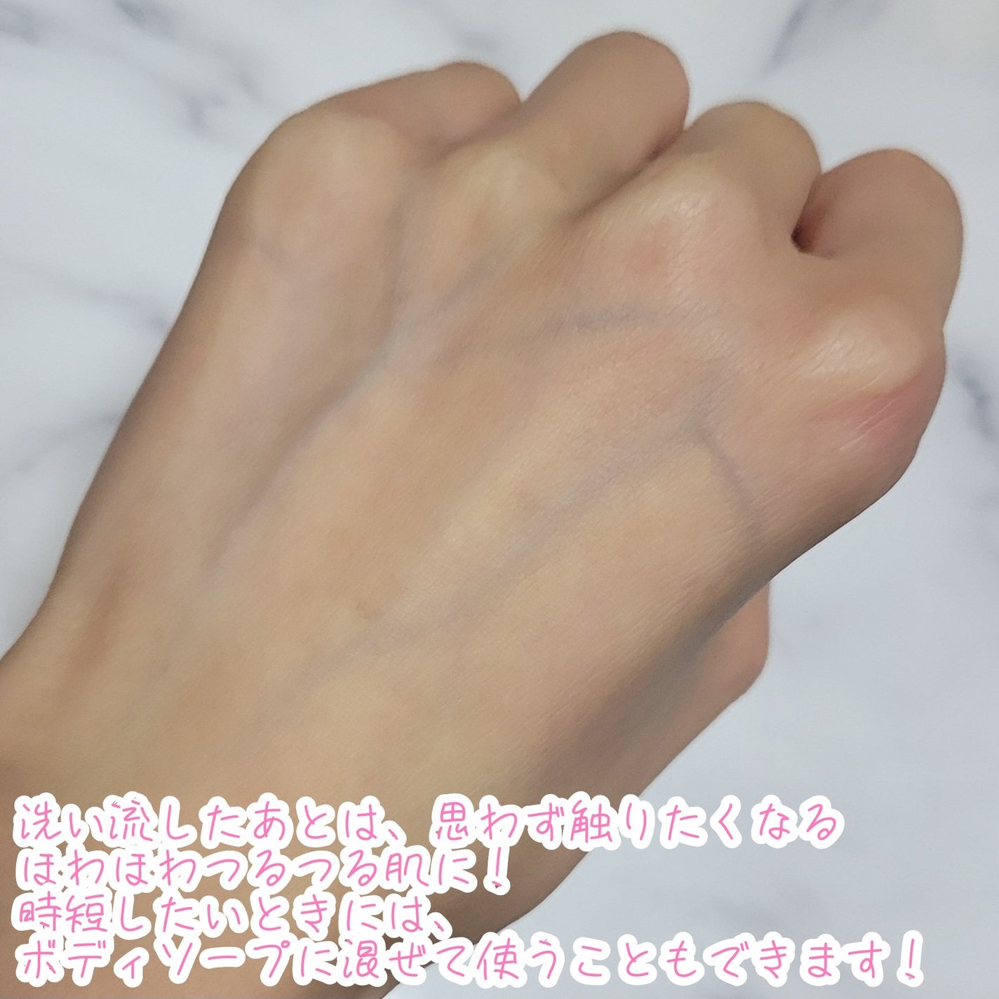 ダヴ ふわとろ クリーミースクラブ サクラ&ムスク/ダヴ/ボディスクラブを使ったクチコミ(5枚目)