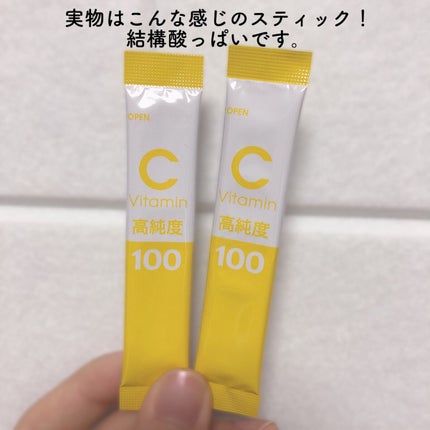 を使ったクチコミ(3枚目)