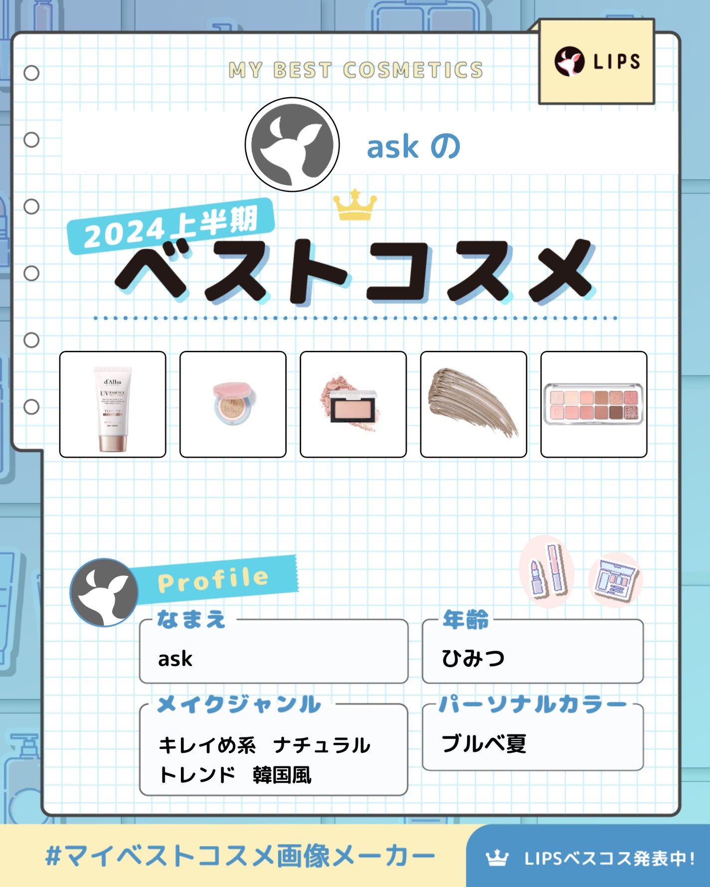 ダイブイン セラム/Torriden/美容液を使ったクチコミ(1枚目)