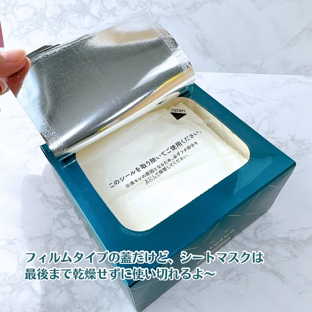 ルルルンプレシャス GREEN(バランス)【旧】/ルルルン/シートマスク・パックを使ったクチコミ（2枚目）