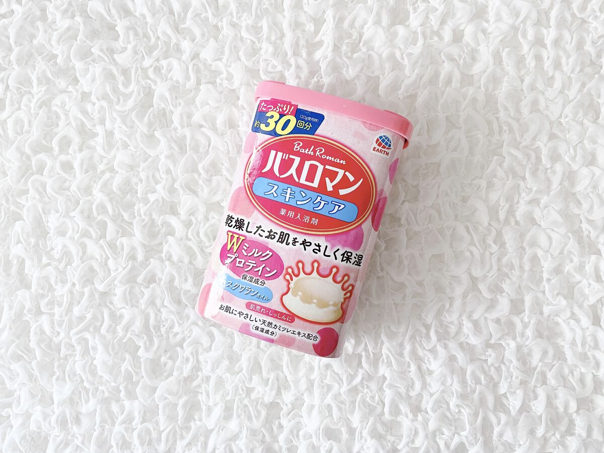 バスロマン スキンケア Ｗミルクプロテイン/バスロマン/保湿系入浴剤を使ったクチコミ（1枚目）