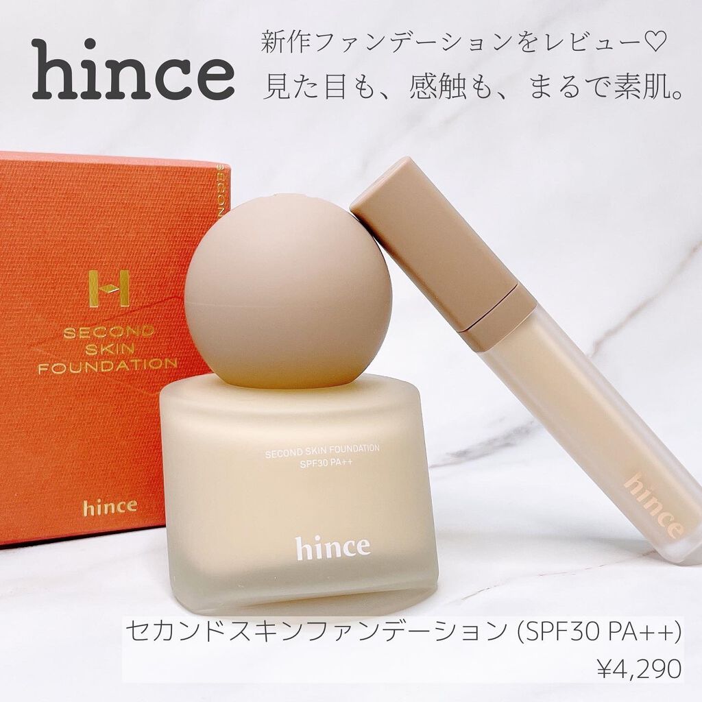 セカンドスキンカバーコンシーラー/hince/リキッドコンシーラーを使ったクチコミ（1枚目）