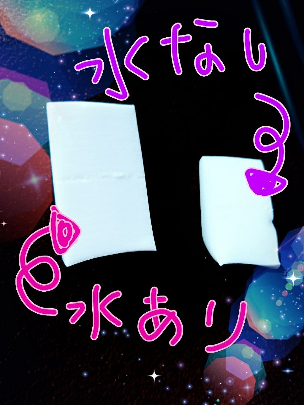 はんぺんウェッジパフ12P/リヨンプランニング/パフ・スポンジを使ったクチコミ（3枚目）