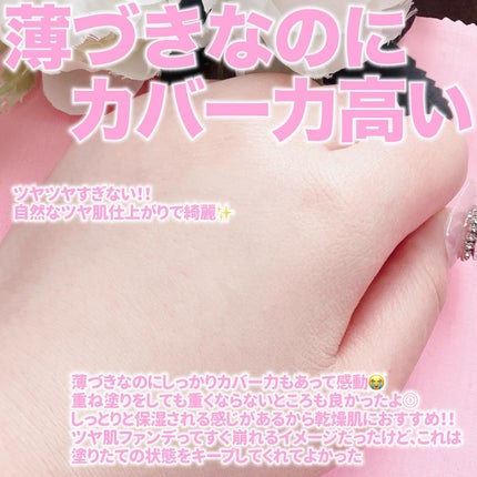 レイヤリングフィット グロークッションEX/TFIT/クッションファンデーションを使ったクチコミ(5枚目)