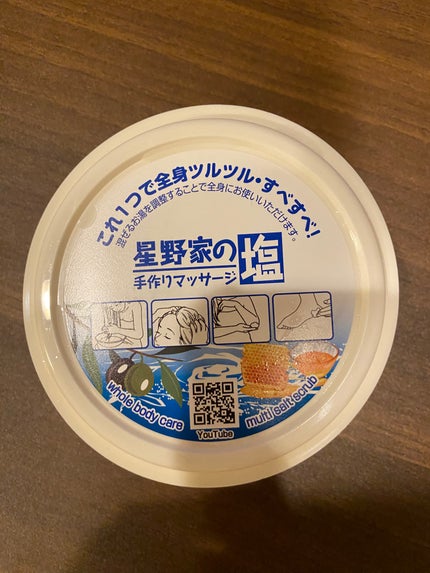 ヘアクリーム しっとり/大島椿/ヘアワックス・クリームを使ったクチコミ(1枚目)