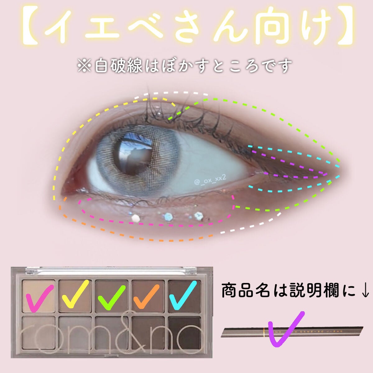 EYE OPENING LINER/UZU BY FLOWFUSHI/リキッドアイライナーを使ったクチコミ(3枚目)