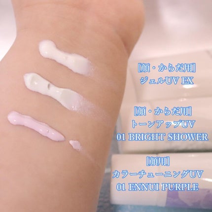 アリィー クロノビューティ ジェルUV EX/アリィー/日焼け止めジェルを使ったクチコミ(2枚目)