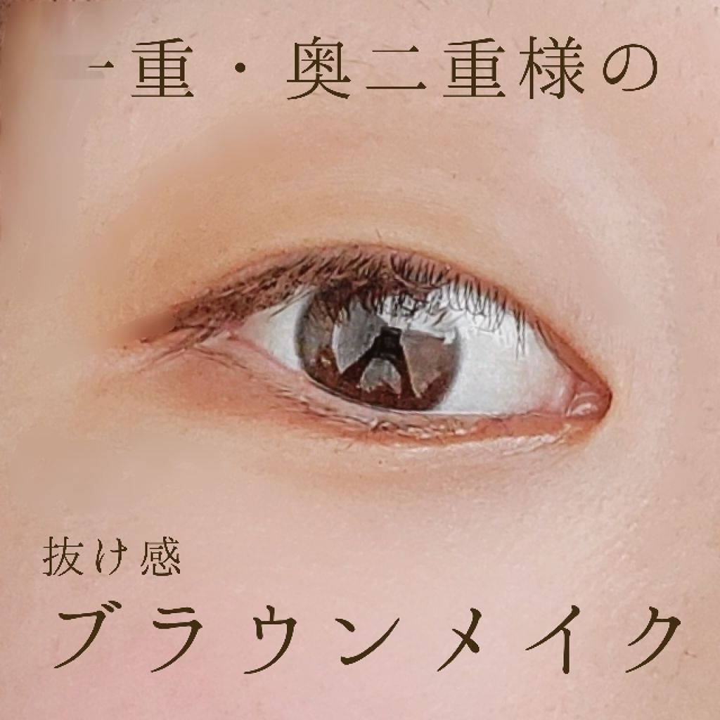 スムースリキッドアイライナー スーパーキープ/ヒロインメイク/リキッドアイライナーを使ったクチコミ（1枚目）