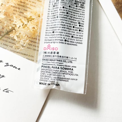 メイクブラシ 馬毛/DAISO/その他化粧小物を使ったクチコミ(2枚目)