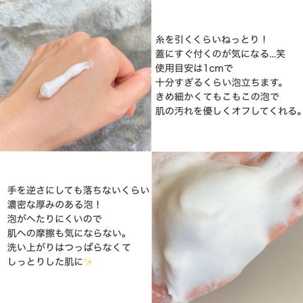 オルビス ユードット ウォッシュ/オルビス/洗顔フォームを使ったクチコミ(3枚目)