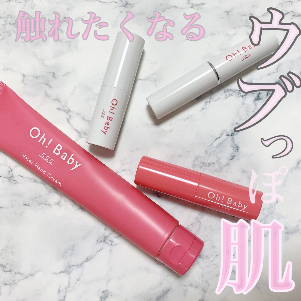 Oh！Baby ウォーターハンドクリーム/ハウス オブ ローゼ/ハンドクリームを使ったクチコミ（1枚目）