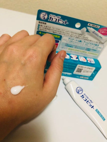 カユピット(医薬品)/メンソレータム/その他を使ったクチコミ(3枚目)