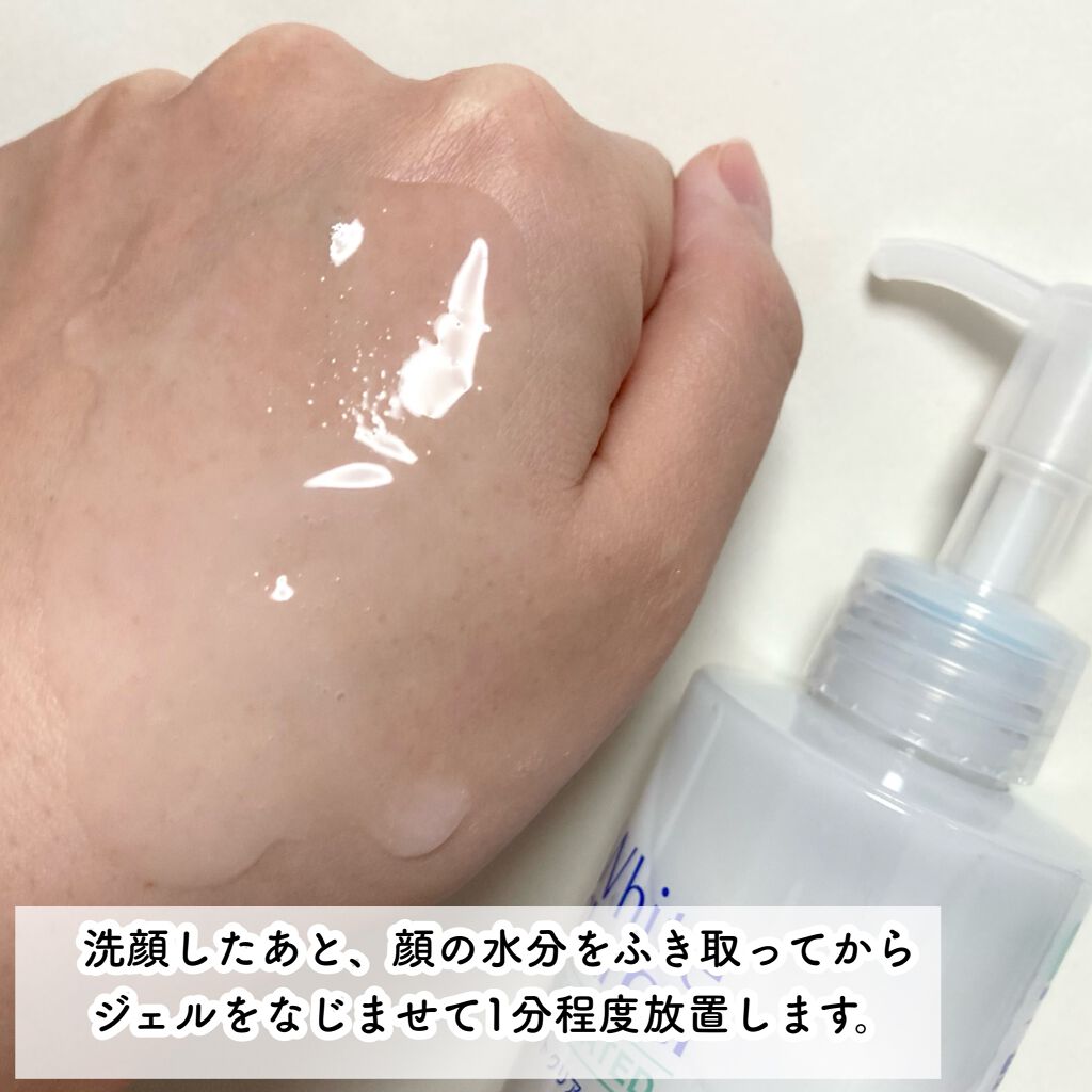 ホワイトクリアジェル/Cure/ピーリングを使ったクチコミ(4枚目)