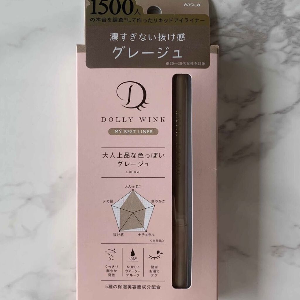 マイベストライナー/ドーリーウインク/リキッドアイライナーを使ったクチコミ（1枚目）