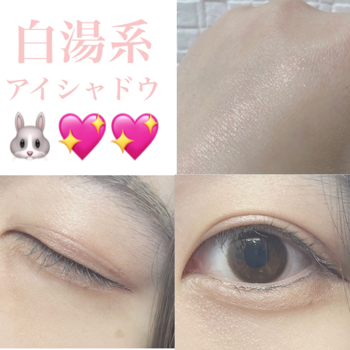 アイプランナー/excel/単色アイシャドウを使ったクチコミ（1枚目）