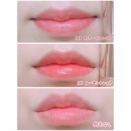 オペラ リップティント N/OPERA/リップティントを使ったクチコミ(3枚目)