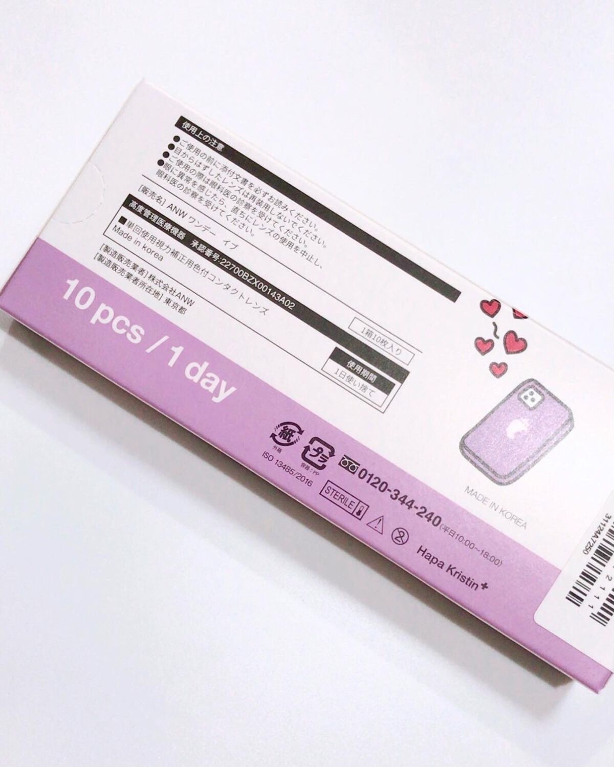 One & Only Kristin/Hapa kristin/カラーコンタクトレンズを使ったクチコミ（3枚目）