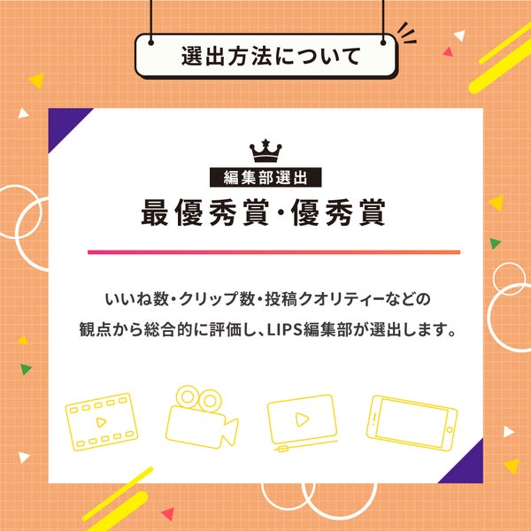 【豪華景品あり】推しコスメをシェアして、"Qoo10メガ割"をもっと楽しもう。の画像