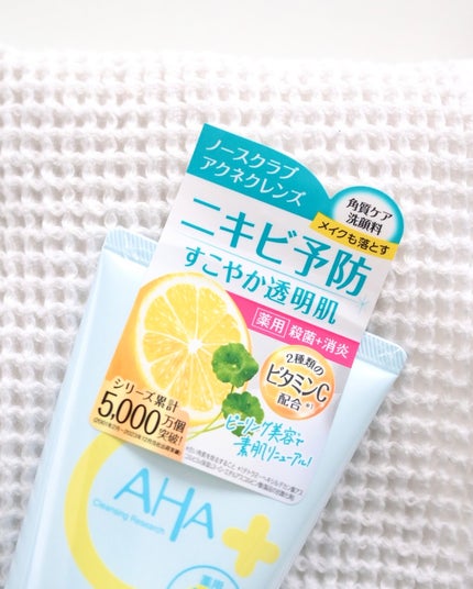 薬用ウォッシュクレンジング AC/クレンジングリサーチ/洗顔フォームを使ったクチコミ(5枚目)