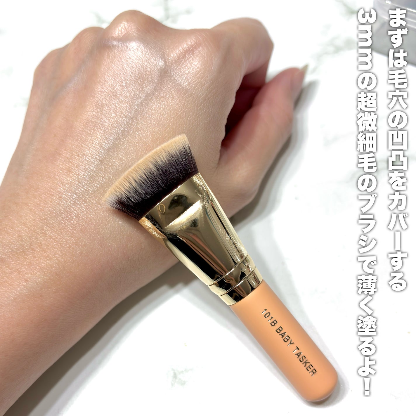 超密着フィッティングデュオ/THE TOOL LAB/その他キットセットを使ったクチコミ(3枚目)