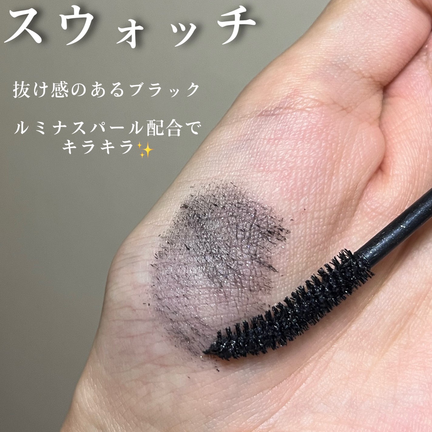 ひとえ・奥ぶたえ用マスカラ/アイプチ®/マスカラを使ったクチコミ(4枚目)