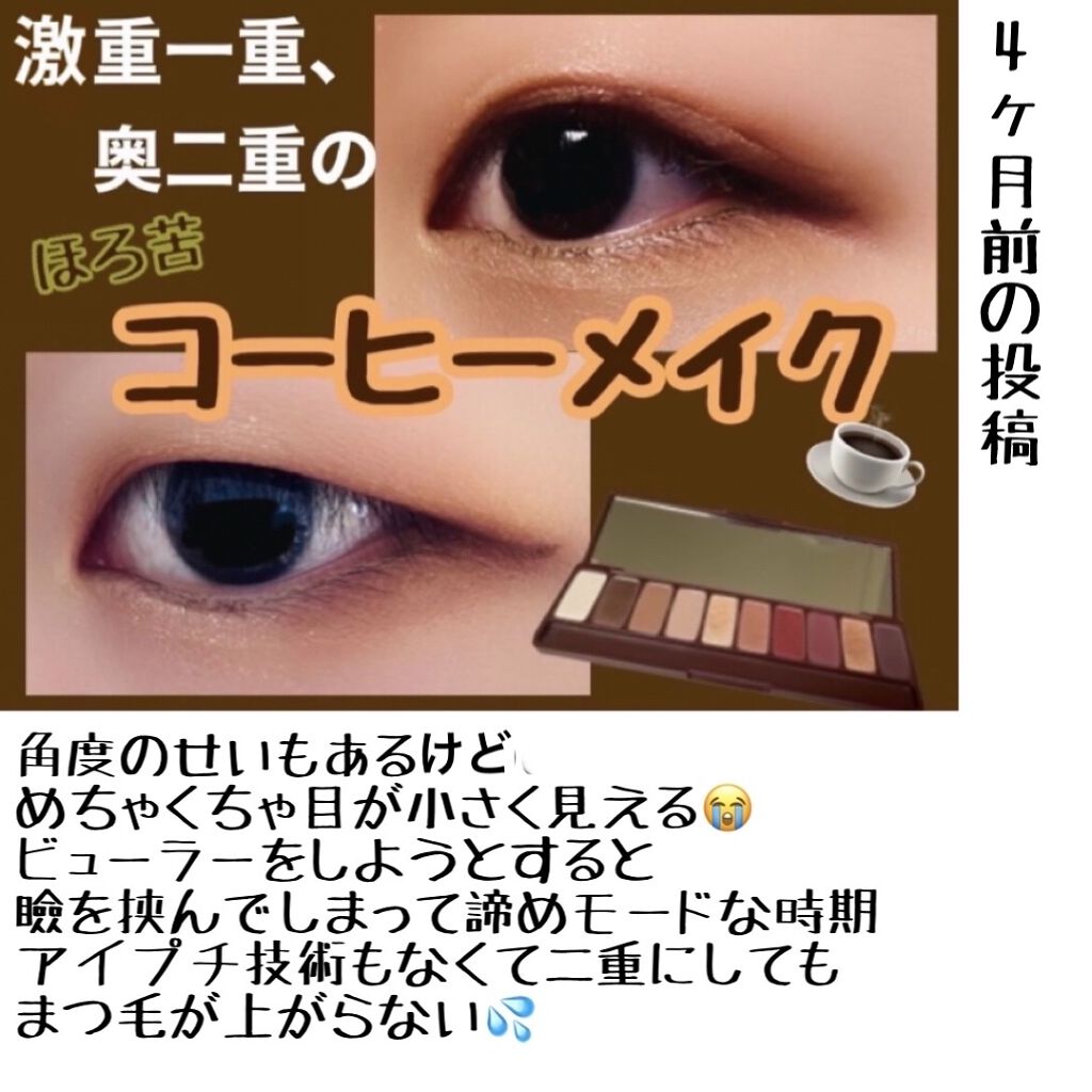 クイックラッシュカーラー/キャンメイク/マスカラ下地を使ったクチコミ（2枚目）