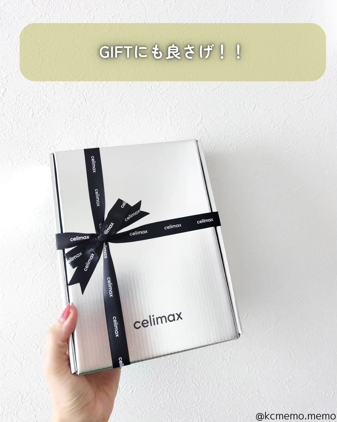 THE ビタA レチノールショット タイトニングセラム /celimax/美容液を使ったクチコミ(9枚目)