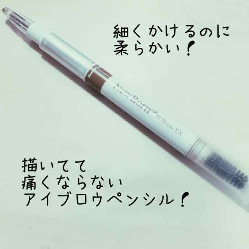 WブロウEX/サナ ニューボーン/アイブロウペンシルを使ったクチコミ（1枚目）