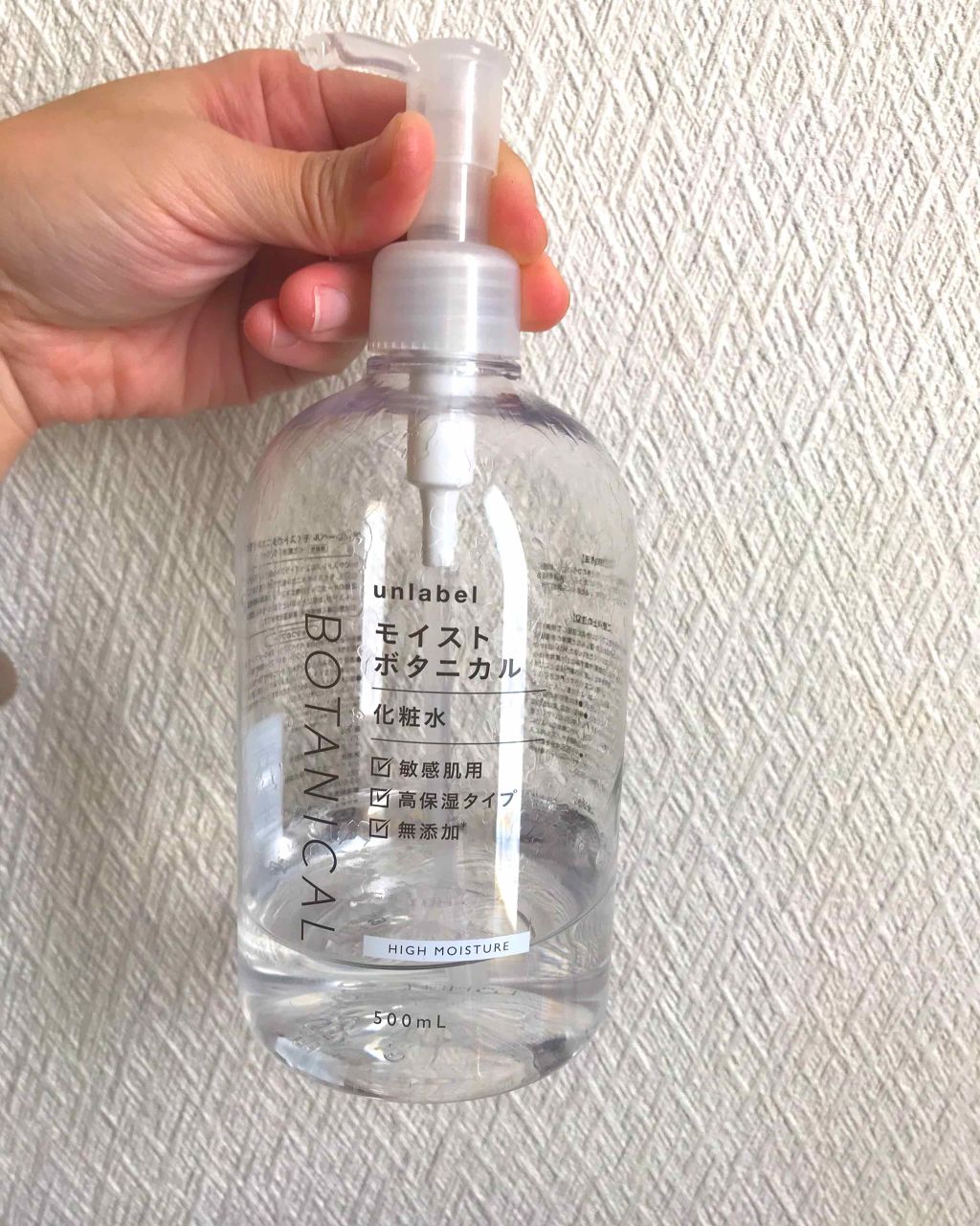 モイストボタニカル化粧水/unlabel/化粧水を使ったクチコミ(1枚目)