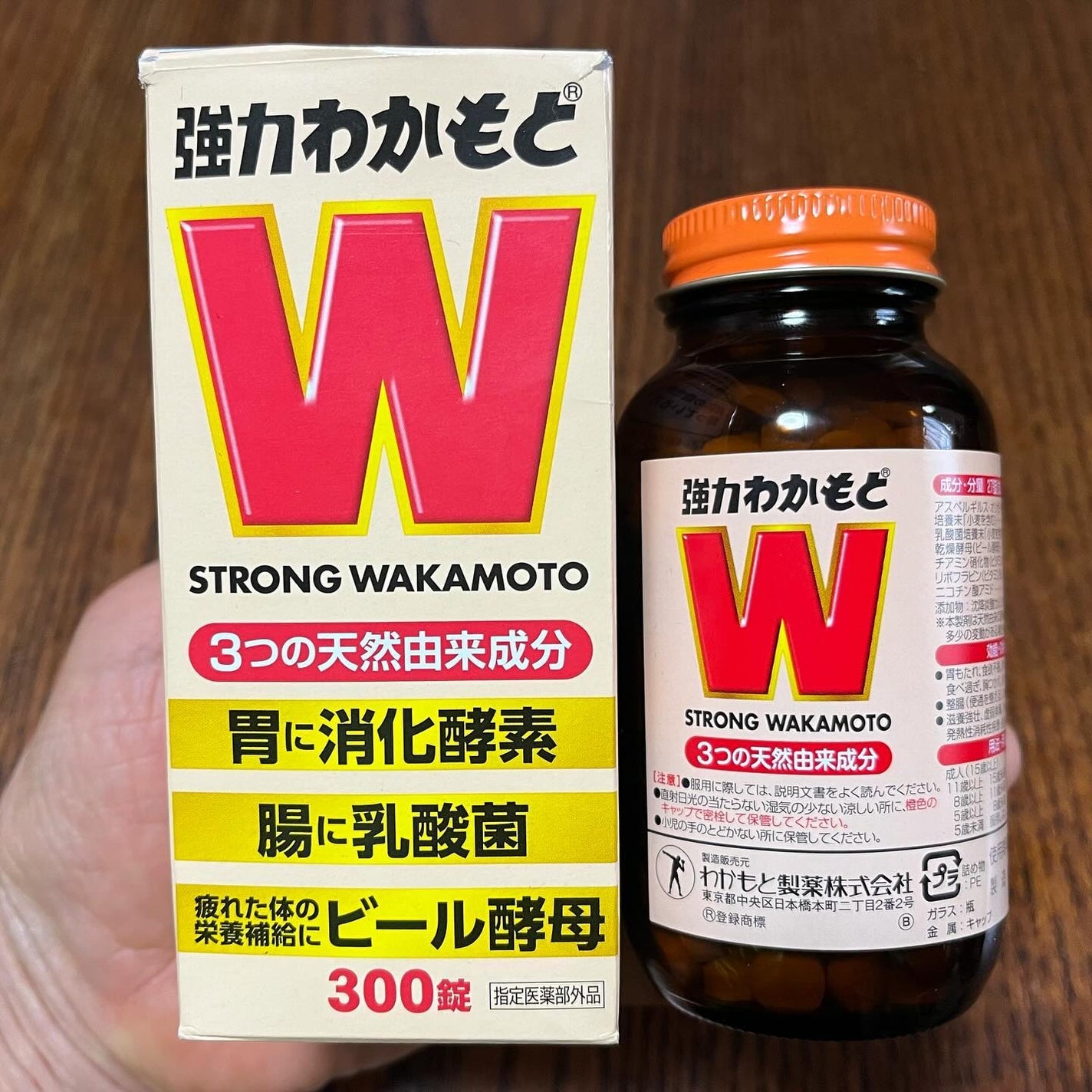 強力わかもと/わかもと製薬/健康サプリメントを使ったクチコミ(6枚目)