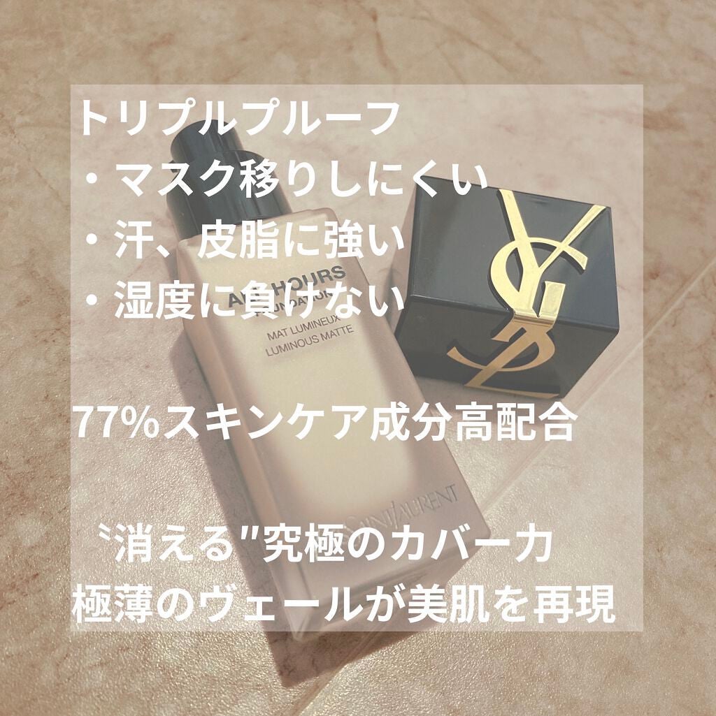 ãªãŒã«ã¢ã¯ãŒãº ãªããã/YVES SAINT LAURENT BEAUTE/ãªããããã¡ã³ããŒã·ã§ã³ã䜿ã£ãã¯ãã³ãïŒ2æç®ïŒ