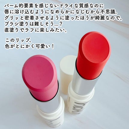 フラッシュマットリップ/HAKIT/口紅を使ったクチコミ(3枚目)