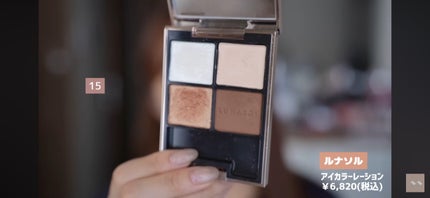 和子 on LIPS 「..」(7枚目)