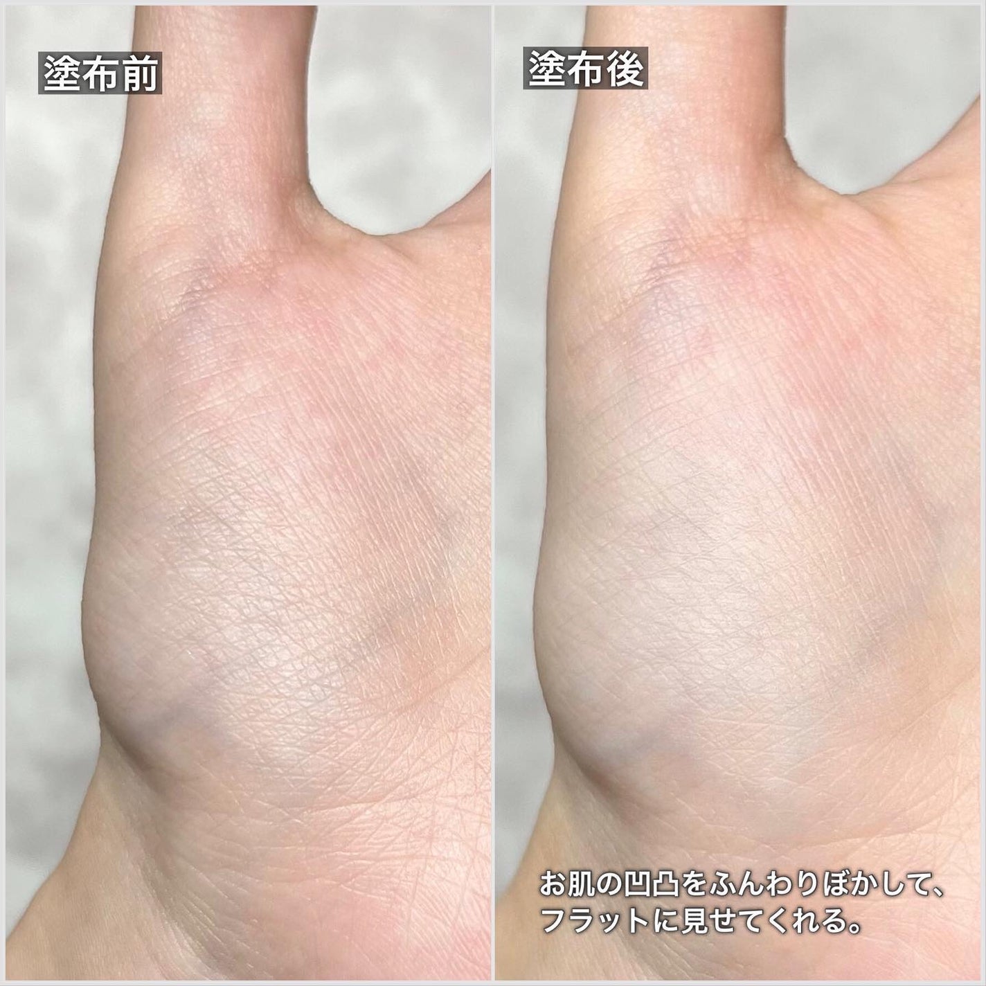 ヘルシーカバープライマー/AN’BLESS/化粧下地を使ったクチコミ(5枚目)