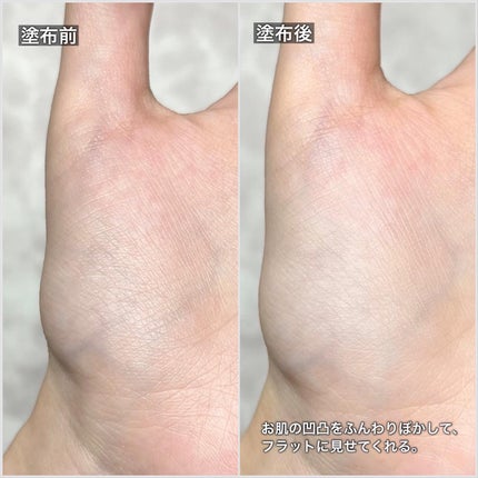 ヘルシーカバープライマー/AN’BLESS/化粧下地を使ったクチコミ(5枚目)